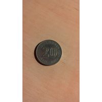 Малайзия, 20 сенов 1973 *