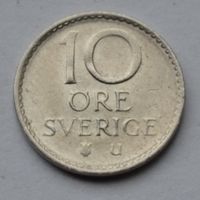 Швеция, 10 эре 1971 г.