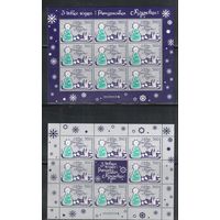 Беларусь-2005,(Мих.612)  , Новый Год, 2  м/л