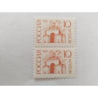 Россия 1992  1 м