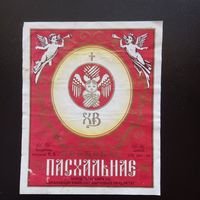 Этикетка