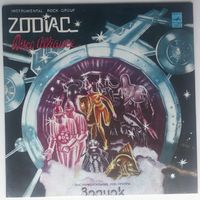 LP Инструментальная рок-группа ЗОДИАК (Zodiaks) - Disco Alliance (1980) Ташкент