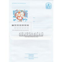 Беларусь 2006 С днем Святого Валентина! (к4)