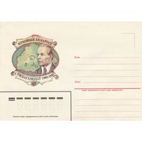 Беларусь 1995 НМХК Богомолов (к4)