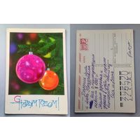 Открытка С новым годом! Худ.Чмаров. 1979 год