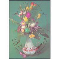 ДМПК 1993 Беларусь Древний герб Пасха Вялiкдзень букет ваза /номинал 3.00/