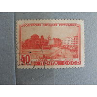 Продажа коллекции с 1 рубля! Почтовые марки СССР РЕДКОСТЬ.