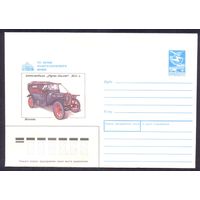 СССР 1988 конверт Политехнический музей автомобиль Руссо-Балт