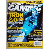 Computer Gaming World. #1 (8) 2003. Игровой журнал