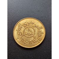 Йемен 10 филсов 1974 г.