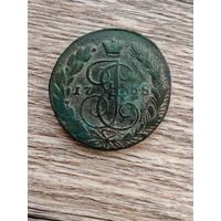 Пять копеек Екатерины 2 1768года