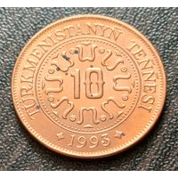 Туркмения 10 тенге, 1993     ( 1-5-8 )
