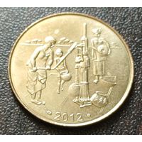 Западная Африка (ВСЕАО) 10 франков, 2012 ФАО    ( 1-6-5 )