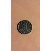 Китай, 1 юань 2015 *