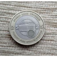 Werty71 Сирия 25 фунтов 2003