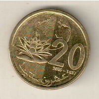 Марокко 20 сантим 2016