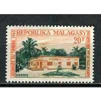 Малагасийская республика - 1965 - День почтовой марки - [Mi. 533] - полная серия - 1 марка. MNH.  (Лот 45JA)-TG3P53
