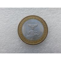 10 рублей РФ