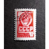 Марка СССР 1976 год Стандартный выпуск