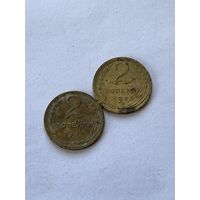 2 копейки 1934,35