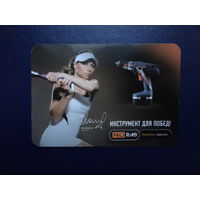 Календарик 2012 г.  Инструмент для побед.