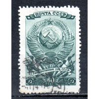 Выборы СССР 1946 год 1 марка