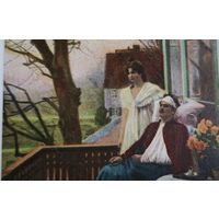 1904 год Либава    открытка