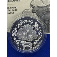 Монета 20 рублей 2025г. "Загадки" "Загадкі"