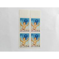 СССР  1979 кв/бл  межд.год ребенка