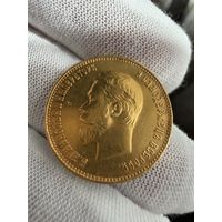 10 рублей 1911 года ЭБ Николай2