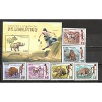 ФФ1 Куба 2008 Доисторические животные