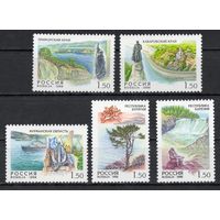 Россия 1998.Регионы России 5 марок (238)