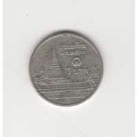 1 бат Таиланд 2017 Лот 8800