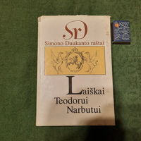 Саймон Даукант Письма Теодора Нарбута. Вильнюс 1996г. (все письма на польском языке)