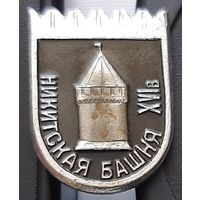 Никитская башня. Тульский Кремль. Аф-11