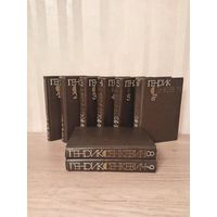 Г. Сенкевич собрание сочинений 9 томов /8 книг/