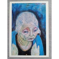 Нариманбеков. Мама