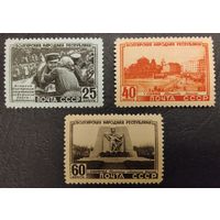 СССР.1951г. Болгарская народная республика. Mi1541-1543**.