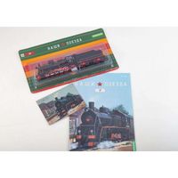 Наши поезда Номер 26 - Паровоз Эр