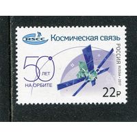 Россия 2017. Космическая связь