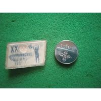 Ол.игры мюнхен 1972