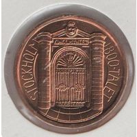 Токен Стокгольм XIX век. Ворота Королевского монетного двора на Кунгсхольмен. 2000 г. Швеция. Из монетного сета. Тираж 32713 шт. В холдере.