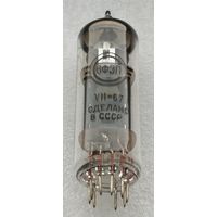 Радиолампа 6Ф3П