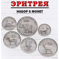 Эритрея 1, 5, 10, 25, 50, 100 центов 1997 года, UNC. Страус, зебра, слон и другая фауна Африки. Сторгуй за свою цену, предложи обмен!