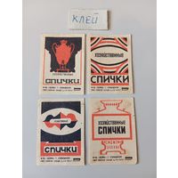 Спичечные этикетки ф.Белка. 1973 год