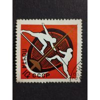 1966 СССР. Международные спортивные чемпионаты. Чемпионат мира по фехтованию, 1966 год, Москва