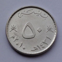 Оман 50 байз, 2010