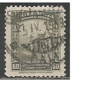 Колумбия. Авиа. Испанский форт. 1948г. Mi#527.