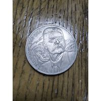 1 рубль СССР Горький 1988 год старт с 1 руб