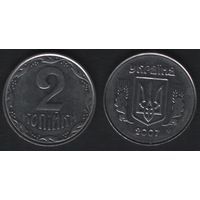 Украина __km4b 2 копейки 2007 год (0